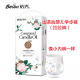 Beixiu camellia oil baby ultra-thin breathable diaper ເດັກເກີດໃຫມ່ SMLXXL diaper pull-up pants