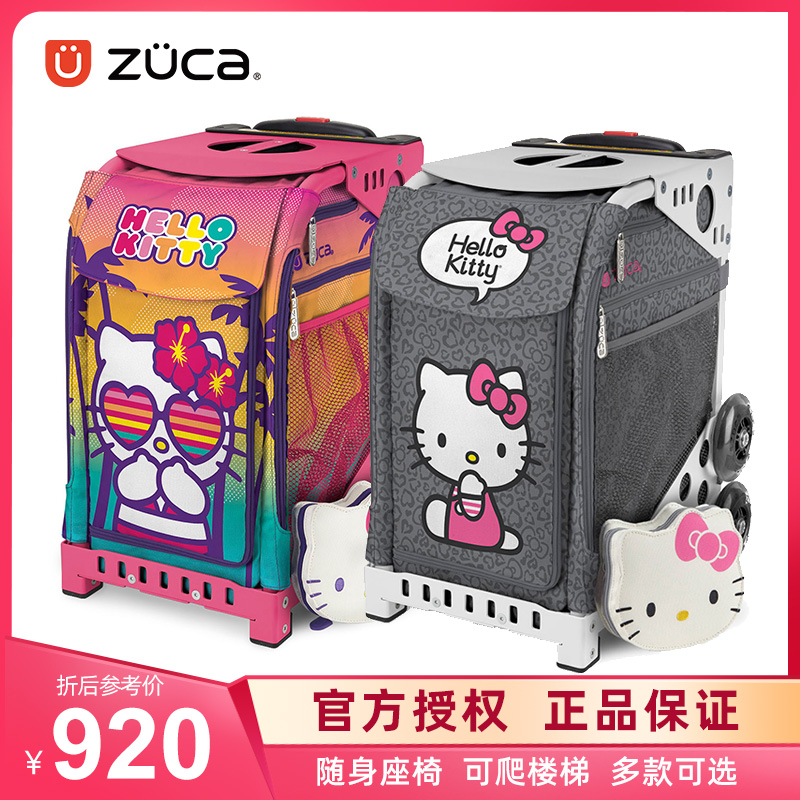 American zuca figure skate pack skate knife shoe bag roller skate bag sport trolley box hello kitty series