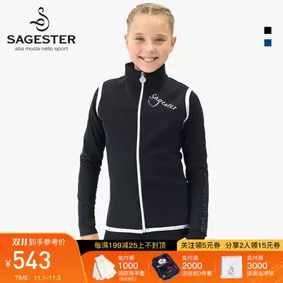 Supply) Italian Sagester figure skating training suit vest top plus velvet jacket women 710
