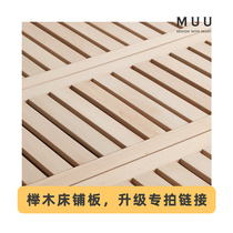 MUU Upgrades European Beech Wood Full Solid Wood Bed Supplements Differential Price Single Pat Not Shipped