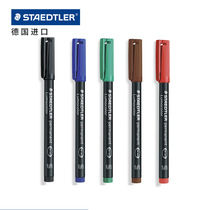 German 313S oily universal projector pen disc film pen 0 4mm marker pen