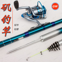 Guangwei Xiu Chuaniso second generation rock rod Rock fishing rod short section carbon super hard ultra-light fishing rod rod fishing rod set