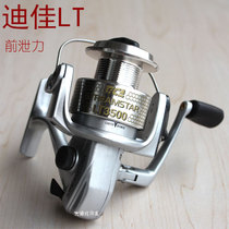 Spinning wheel Dijia fishing wheel LT3500 clearance special sea fishing rod wheel Metal fishing wheel Fishing line wheel