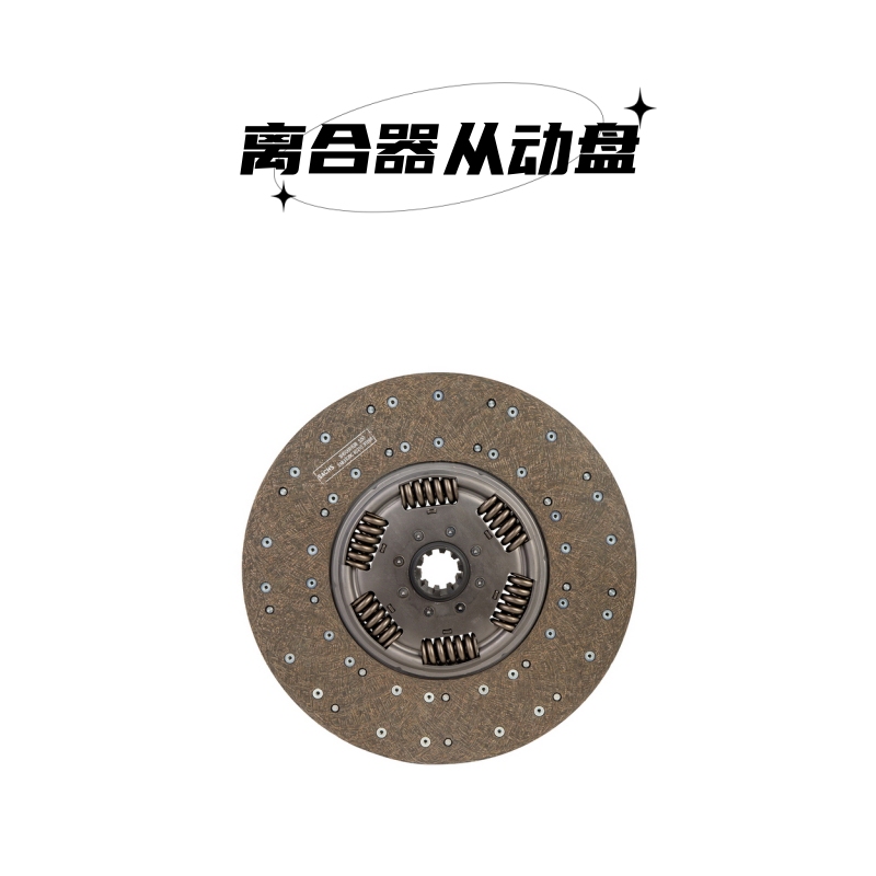 Yutong Bus Clutch Cylinder 430 Clutch Plate Imported Clutch Cylinder Pull Type/Push Type Yutong Bus Clutch Cylinder 430 Clutch Plate Imported Clutch Cylinder Pull Type/Push Type