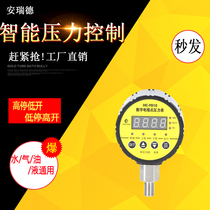 810 digital display pressure gauge digital electronic vacuum smart electric contact pressure gauge pump negative pressure water pressure switch