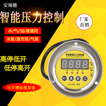 Axial stainless steel pressure switch controller intelligent digital display vacuum negative pressure air compressor electric contact pressure gauge