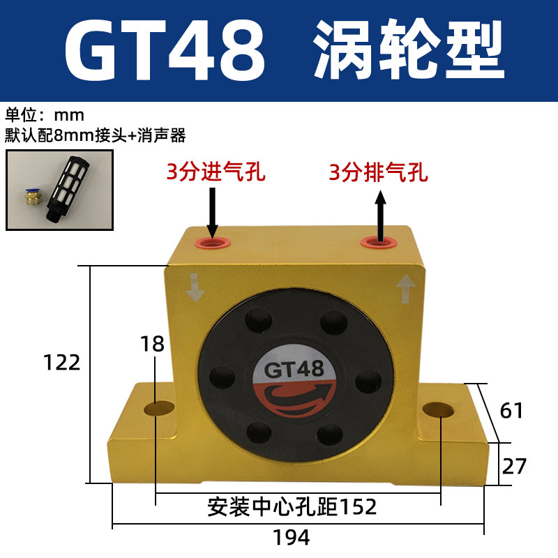 Вибратор пневматический DIYI GT48 высококачественный