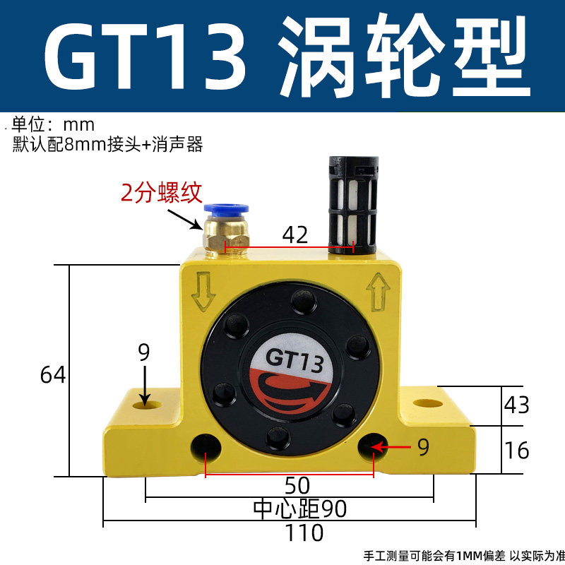 Вибратор пневматический DIYI G13 высококачественный