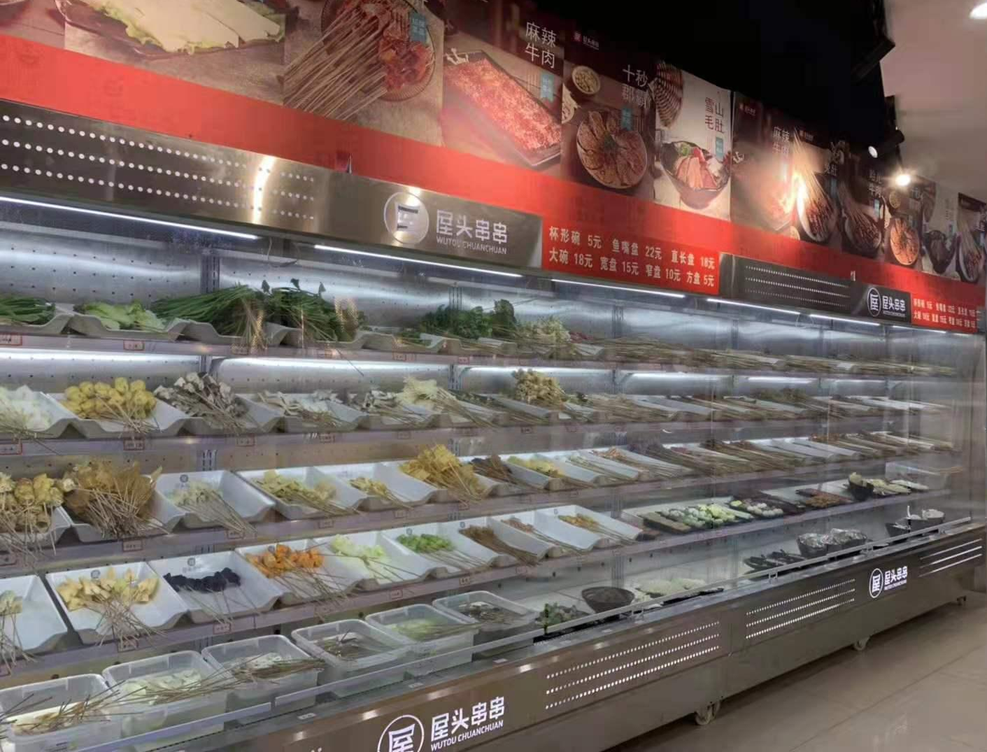 String of Strings Aroma Preservation Cabinet Hot Pot Ingredients Refrigerated Cabinet Hemp Hot and Vegetable Spray Cabinet Fruit Refreshing Vertical Wind Curtain Cabinet 