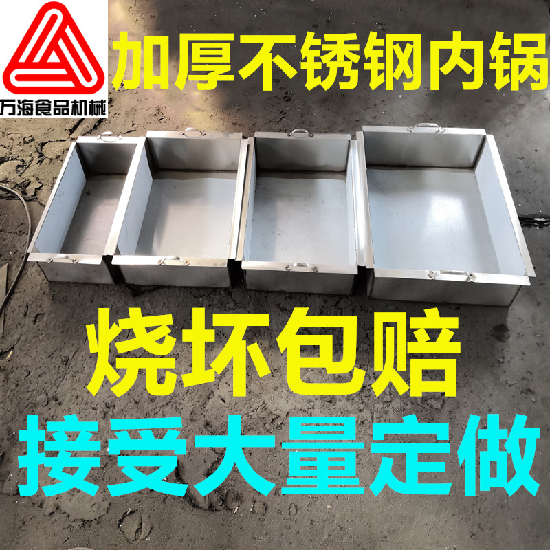 Custom-made commercial gas thickened stainless steel inner pot fried chicken collarbone fritters balls square square fryer