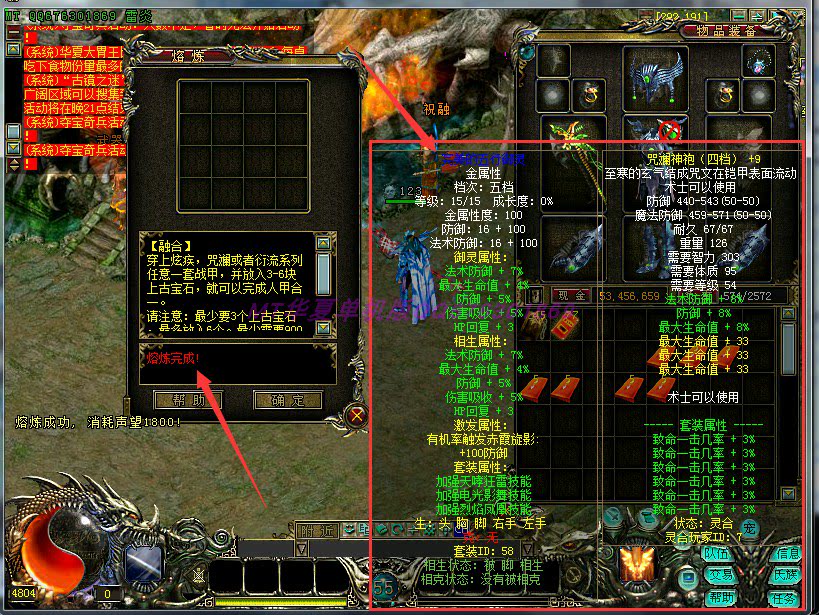 Huaxia Stand-alone Version, Free Edition, Server, Retro, OL, Huaxia