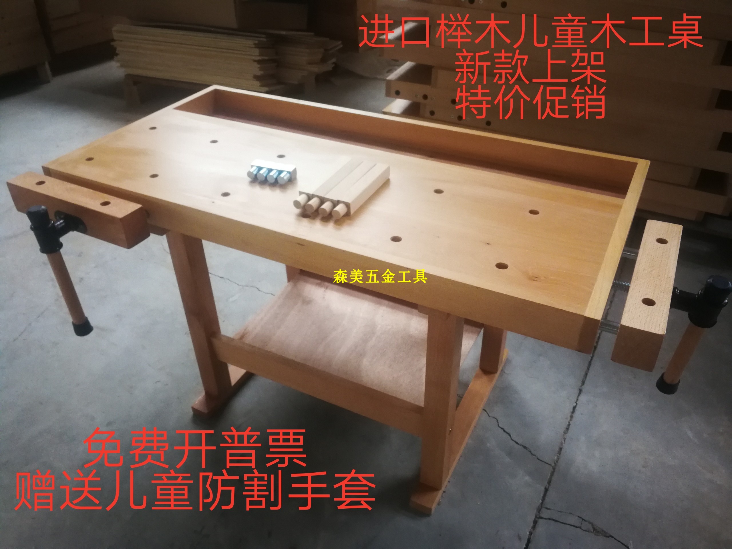 Imported Beech Children Woodworking Table Solid Woodworking Table Multi-functional Operating Table (Special Promotion)