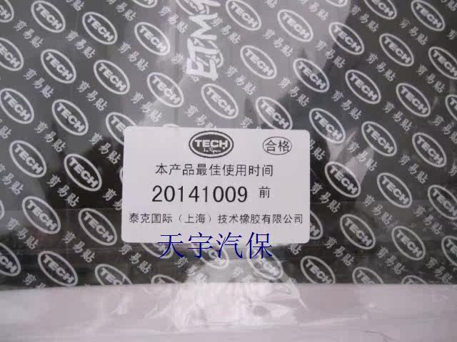 Kit de réparation vélo - Ref 2316252 Image 7