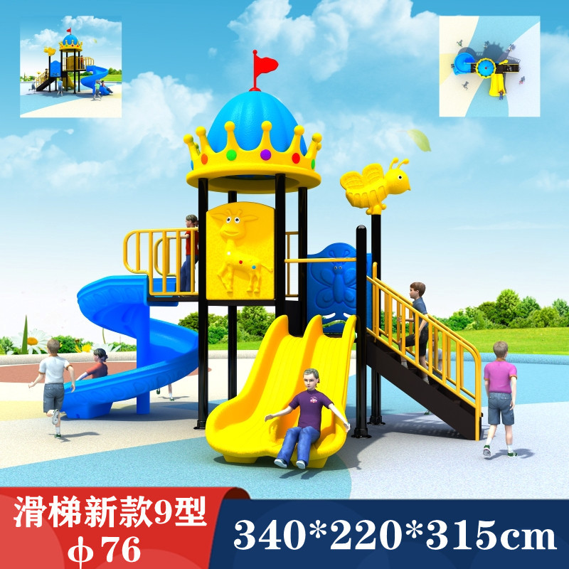 Kindergarten Plastic Slide Indoor Children's Swing Set Combination for Community Park Square Outdoor Play Toys Kindergarten Plastic Slide Indoor Children's Swing Set Combination for Community Park Square Outdoor Play Toys