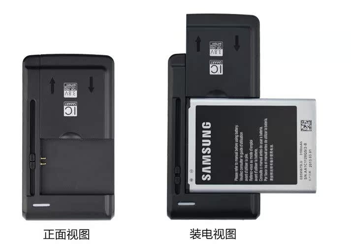 chargeur YIBOYUAN pour téléphones COOLPAD FROID - Ref 1293997 Image 14