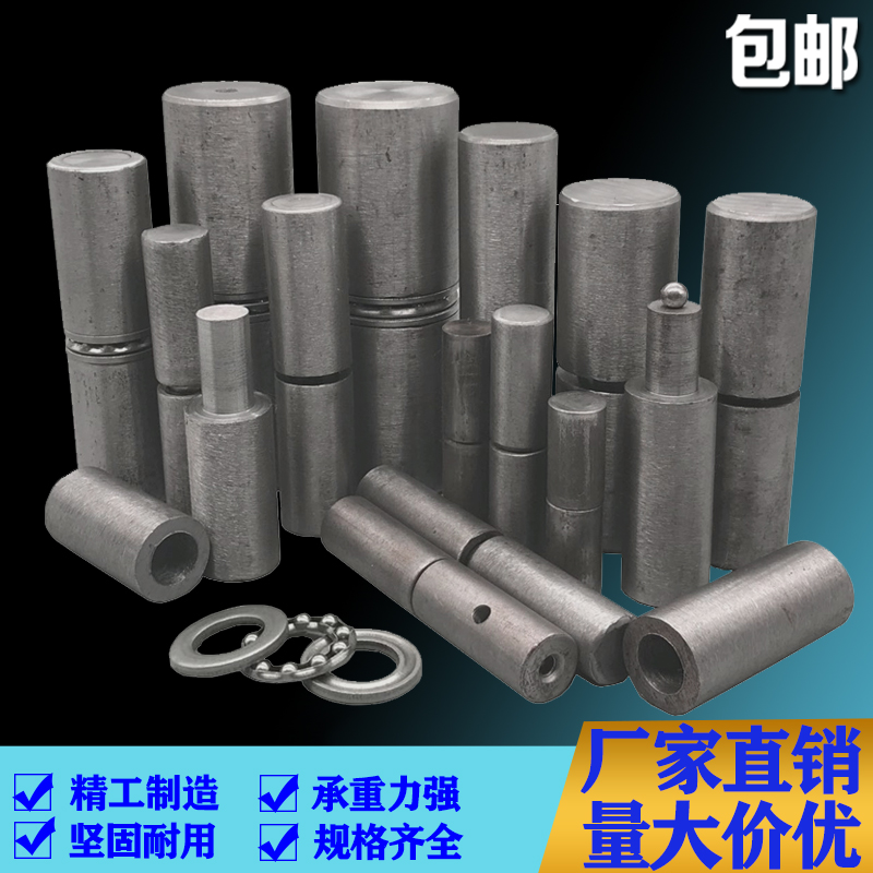 Welded door shaft Iron door hinge Release hinge Heaven and earth shaft Cylindrical load-bearing rotary shaft Fire dark door ball extra large