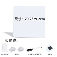 29,2x29,2 магнитная доска Macia Magnetic