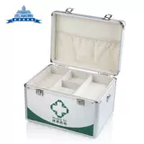 杰丽斯 Портативный ящик для хранения, коробка для хранения, хранилище, сумка