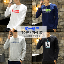 4pcs) 2021 mens long-sleeved t-shirt pure cotton trend new mens bodysuit base shirt top clothing summer short-sleeved