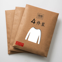 4pcs) Mens long-sleeved T-shirt Autumn coat inner tie base shirt trend cotton top clothing body bag mens summer short-sleeved shirt