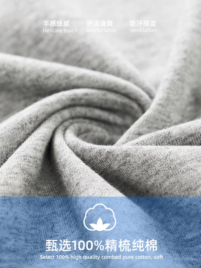 4件】男装纯棉潮流男士短袖T恤纯色半袖上衣服体恤夏季打底衫长袖