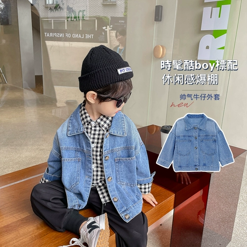 Джинсовая осенняя детская куртка для мальчиков, в корейском стиле, коллекция 2021, оверсайз
