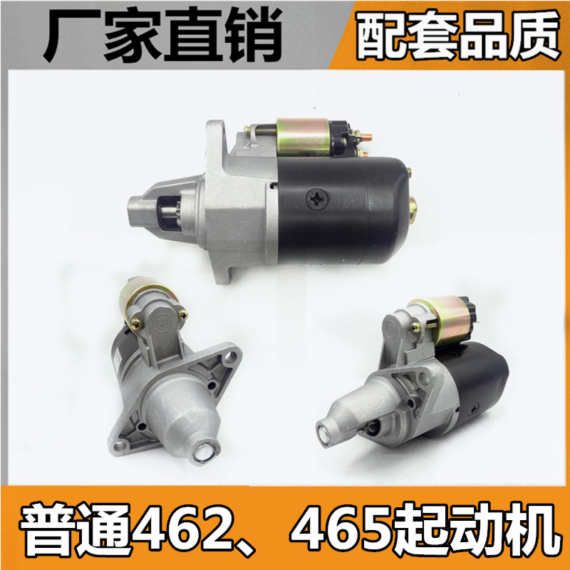 五菱车系核心驱动部件：1.4-1.8升发动机起动机解析