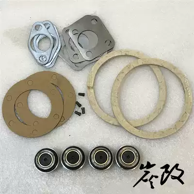 Zhang Tan Beijing Jeep alloy reinforced kingpin copper sleeve BAIC 212 battle flag warrior pickup universal sheep horn vertical shaft