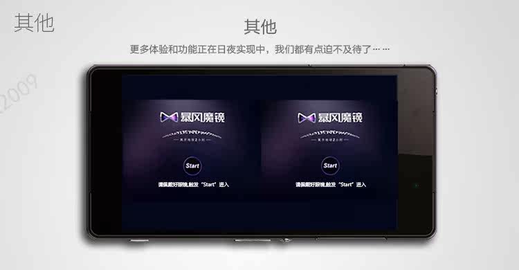 Lunettes VR ou 3D - Ref 1234504 Image 14