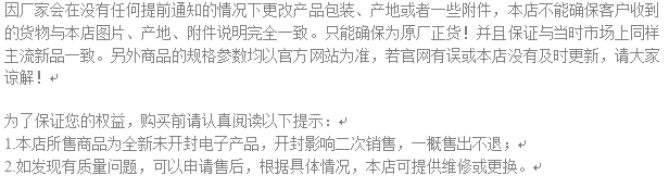 Lunettes VR ou 3D - Ref 1234504 Image 5