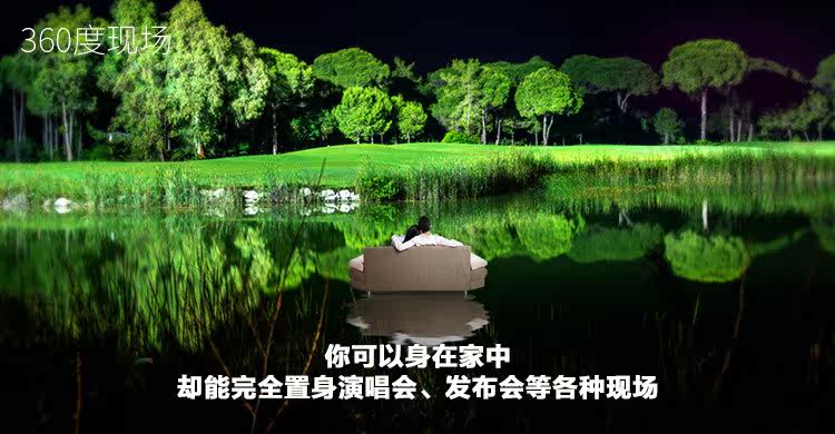 Lunettes VR ou 3D - Ref 1234504 Image 11