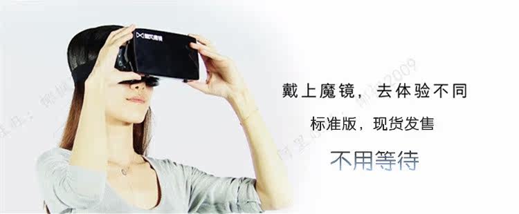 Lunettes VR ou 3D - Ref 1234504 Image 6