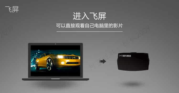 Lunettes VR ou 3D - Ref 1234504 Image 13