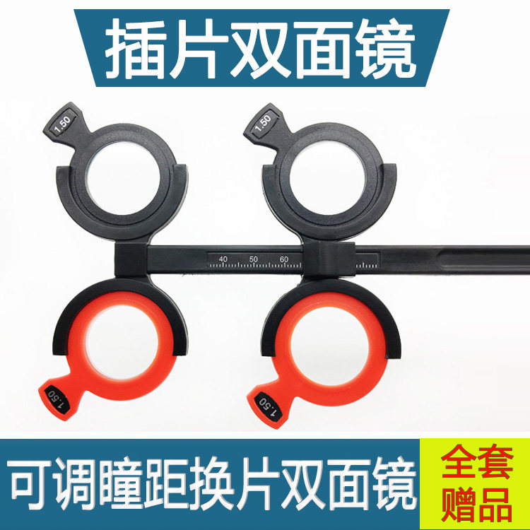 Adjustable pupil reverse remake of vision training regulating mirror double-sided mirror weak-visual myopiece corrector butterfly mirror