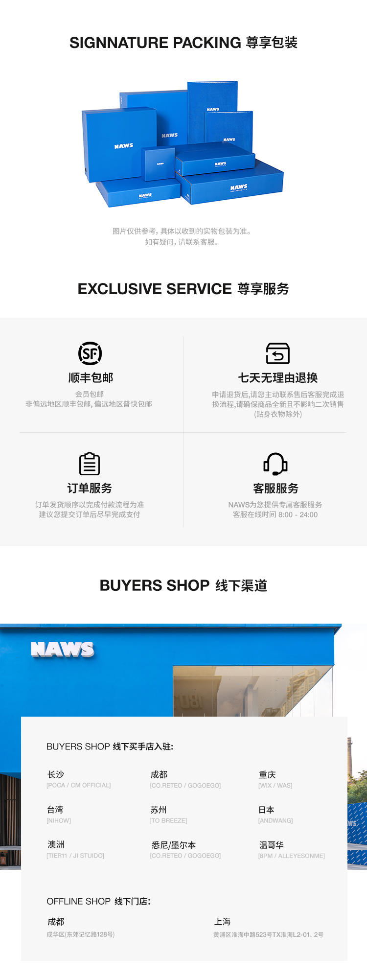 20251119尾部（旧版））