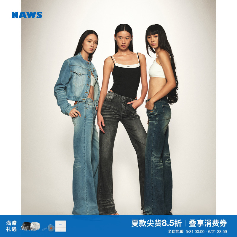Naws【+5Cm N4】Proportion Pants Golden Ratio Fit Classic Natural Waist Fitted Straight Leg Jeans