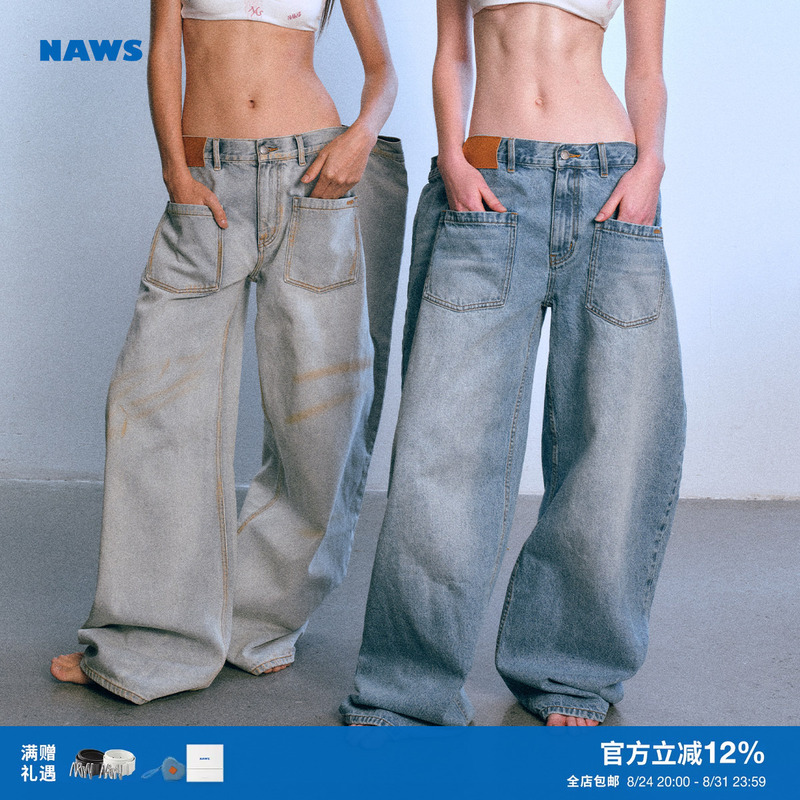 Naws【Same Style as Niyi】Ceramic Denim Baggy Pants Washed Reverse Pocket Wide Leg Jeans Long Pants Naws【Same Style as Niyi】Ceramic Denim Baggy Pants Washed Reverse Pocket Wide Leg Jeans Long Pants