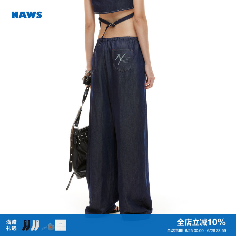 Naws Matisse Straight-Leg Jeans Lyocell Denim with Three-Dimensional Pleats and Drape, Loose-Fitting Wide-Leg Pants