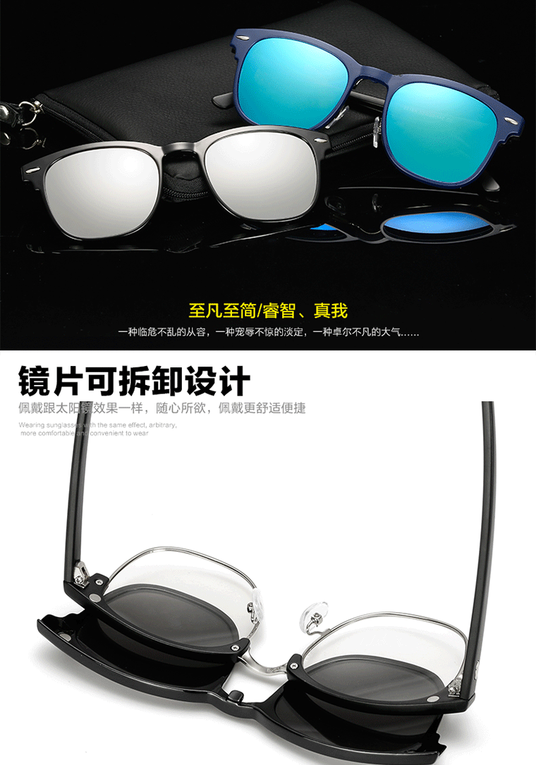 Kính retro khung nam và nữ phẳng gương năm mảnh từ tính gương phân cực kính râm kim loại nửa khung gương kính gọng kính tròn