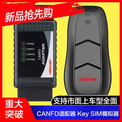 Key SIM Key simulator CANFD P002 adapter Xuanyu car Key matching instrument