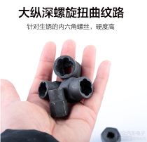 Tool breaks the damaged tire nut removes the screw removes the raw bolt group removes the nut wire rusts the screw sleeve hexagonal