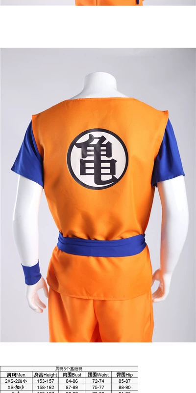 Dragon Ball Sun Wukong quần áo cosplay trang phục nam cotton cos tóc giả nam anime quần áo đầy đủ - Cosplay