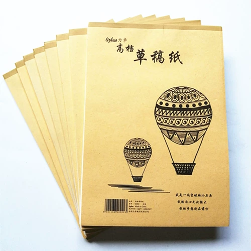 Драфт бумага студент черновик рукописной живопись, ученик средней школы арифметическая черновик бумага пустая дисциплина Counterbody High School ученик Black