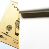 Драфт бумага студент черновик рукописной живопись, ученик средней школы арифметическая черновик бумага пустая дисциплина Counterbody High School ученик Black