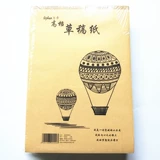 Драфт бумага студент черновик рукописной живопись, ученик средней школы арифметическая черновик бумага пустая дисциплина Counterbody High School ученик Black