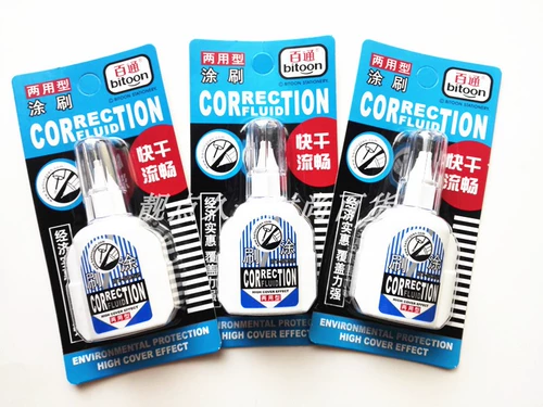 百通 Быстросохнущая и наносимая кистью корректирующая жидкость двойного назначения, корректирующая жидкость большой емкости, гладкая корректирующая жидкость, канцелярские принадлежности для студентов и офиса