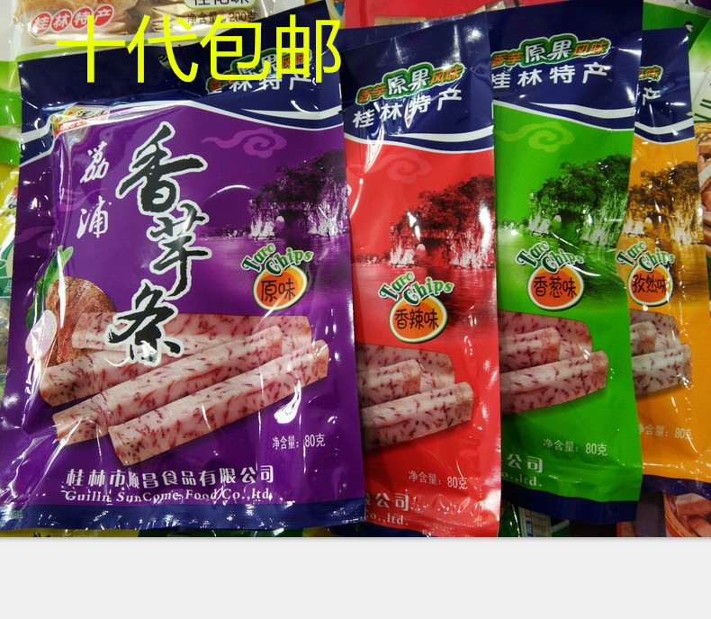 Guilin special products Lipu fragrant taro Guilin tease Guilin 80 gr taro with its original flavor and its original flavor is spicy and savory