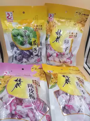 Guilin specialty Jin Hongxing 228g Osmanthus Yingzi Chen Pimei Luo Han Guo Yingzi Chen Pimei 4th generation