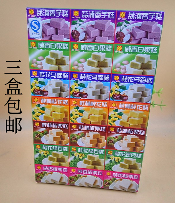 Guilin specialty combination cakes, sweet-scented osmanthus cakes, taro cakes, various cakes, Guihui flavors, 220 grams, 3 boxes of combination cakes