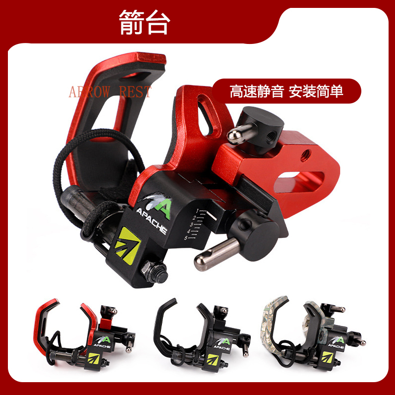 Landing Archery Compound Bow Fall Appa Carbon Strange Competitive Competition Outdoor Bow Archery and Arrow Support Accessories